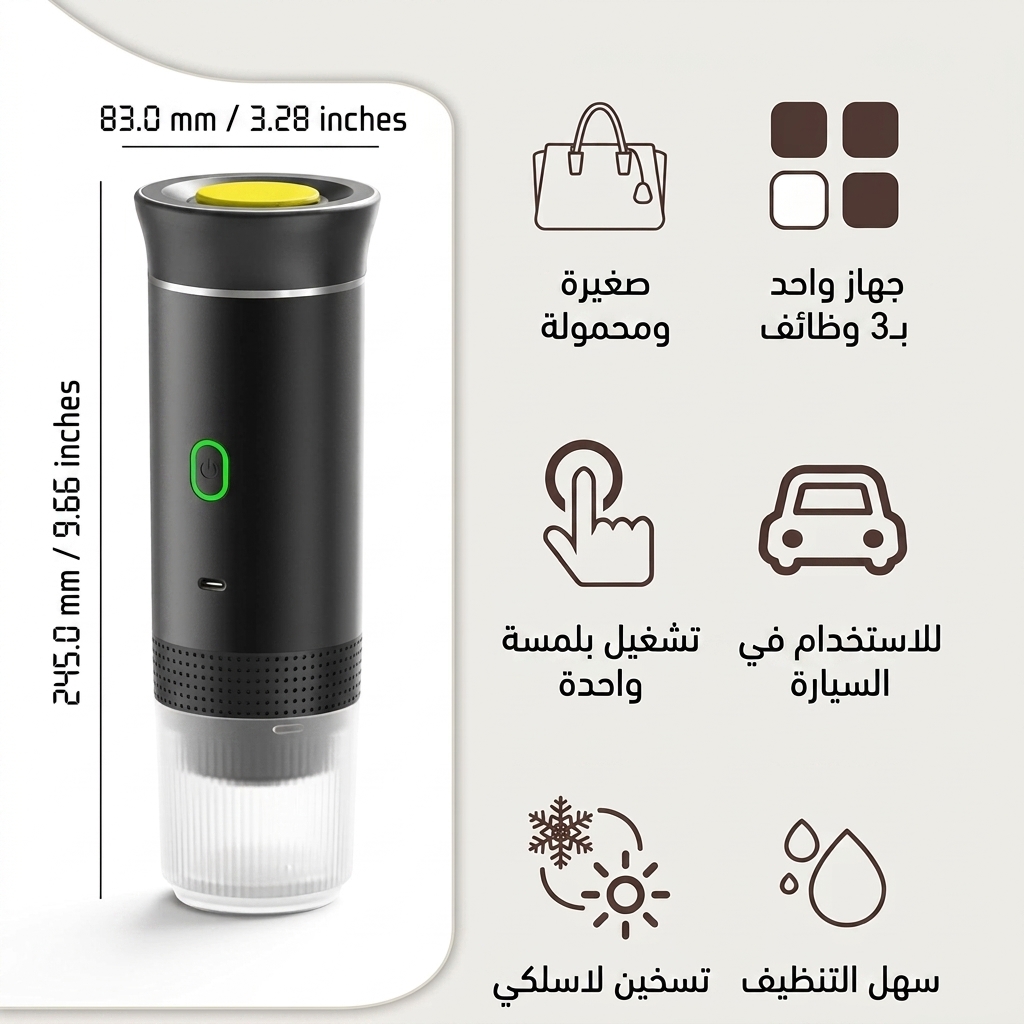 استخدامات متعددة لآلة إسبريسو داري زين